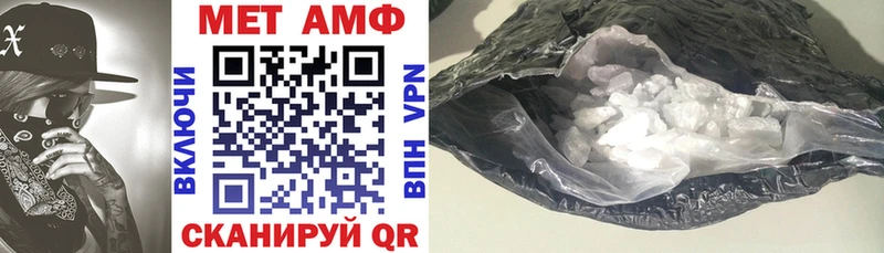 Купить где  Советский  Amphetamine VHQ 
