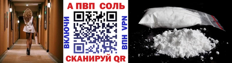 Купить закладки  Советский  Alpha-PVP Соль 