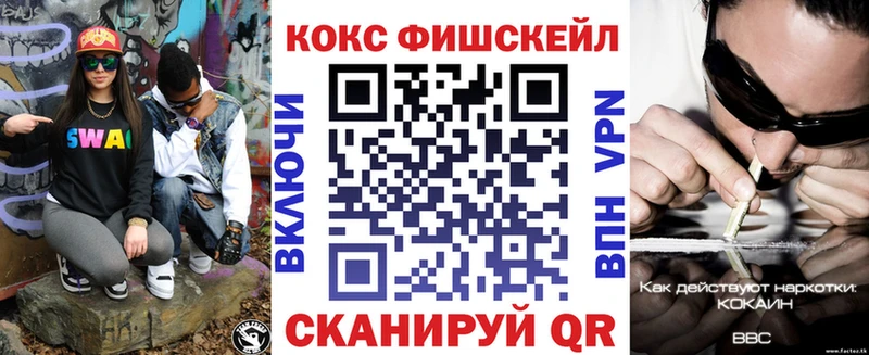КОКАИН Перу  Купить закладки  Советский 