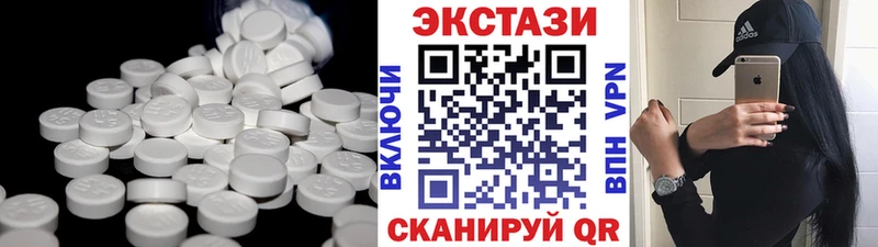 ЭКСТАЗИ louis Vuitton  Купить закладки  Советский 