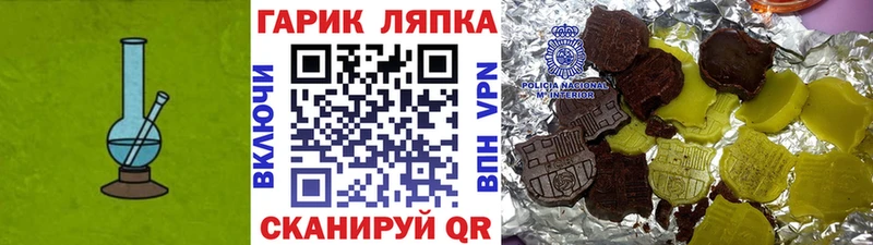 Гашиш Ice-O-Lator  Купить где  Советский 