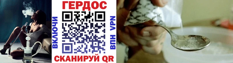 Купить закладки Советский ГЕРОИН гречка