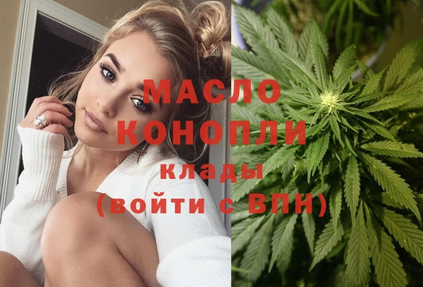 каннабис Богданович