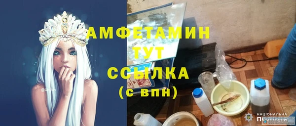 дурь Верхний Тагил