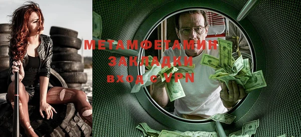 каннабис Богданович