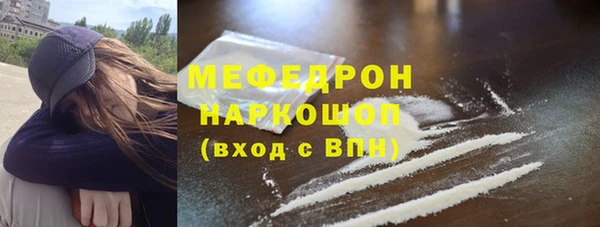 меф VHQ Верхнеуральск