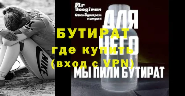apvp Богородицк