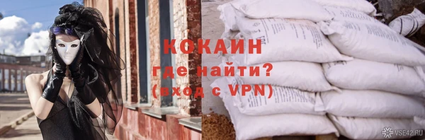 соль курить ск Верея