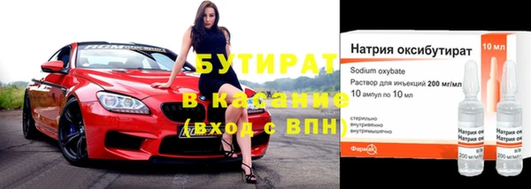 дурь Верхний Тагил