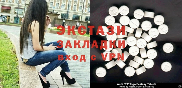 дурь Верхний Тагил