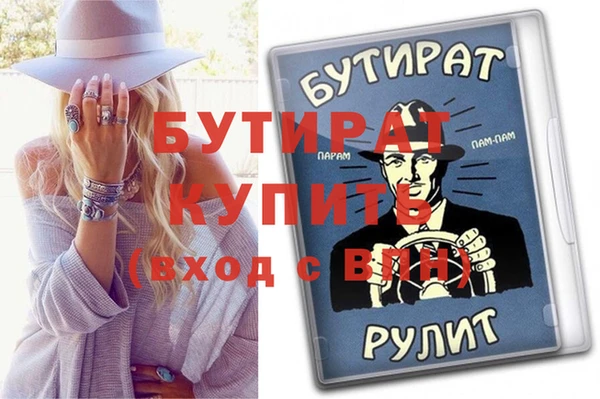 apvp Богородицк