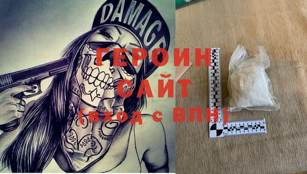 дурь Верхний Тагил