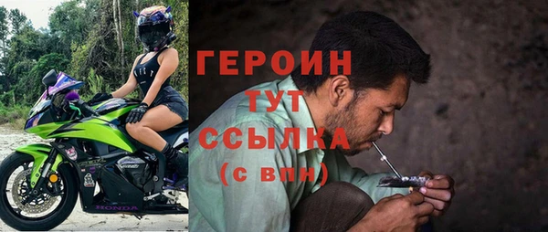 дурь Верхний Тагил