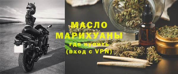 соль курить ск Верея