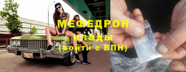 соль курить ск Верея