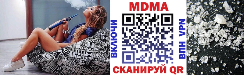 Купить  Советский  МДМА crystal 