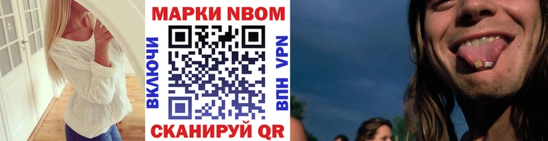Наркотические марки 1500мкг  Купить где  Советский 